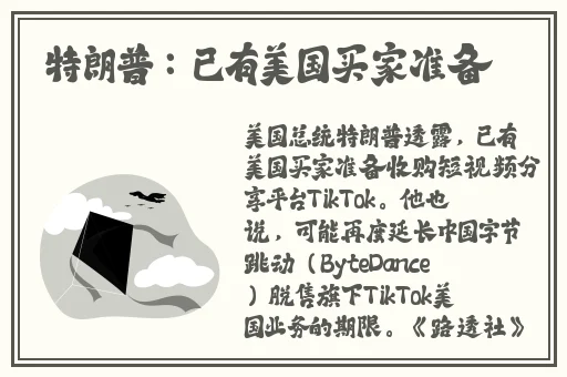 国产女人18毛片水真多1